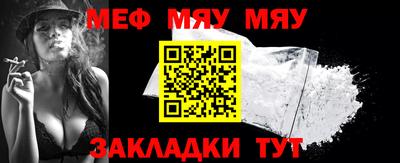 Альфа ПВП Гусиноозёрск