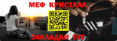 Альфа ПВП Гусь-Хрустальный