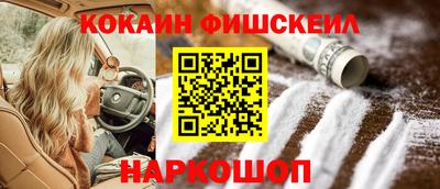альфа пвп VHQ Гусев