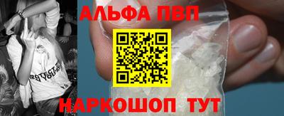Альфа ПВП Гусь-Хрустальный