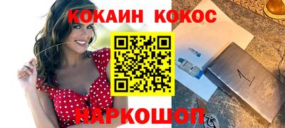 альфа пвп VHQ Гусев