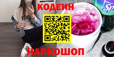 альфа пвп VHQ Гусев