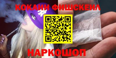 Альфа ПВП Гусиноозёрск