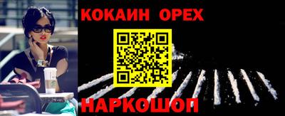 альфа пвп VHQ Гусев