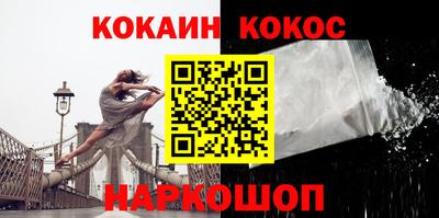 Альфа ПВП Гусиноозёрск