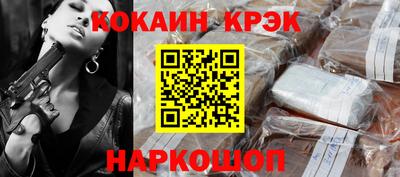 альфа пвп VHQ Гусев