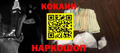 Альфа ПВП Гусиноозёрск