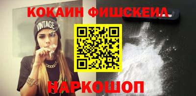 альфа пвп VHQ Гусев