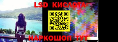 Альфа ПВП Гусь-Хрустальный
