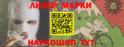 альфа пвп VHQ Гусев