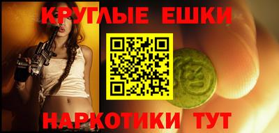 Альфа ПВП Гусиноозёрск