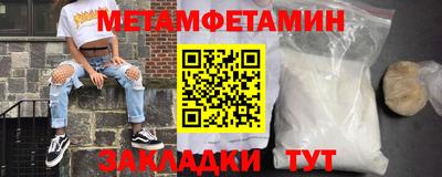 Альфа ПВП Гусь-Хрустальный