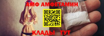 Альфа ПВП Гусь-Хрустальный