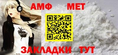 Альфа ПВП Гусь-Хрустальный