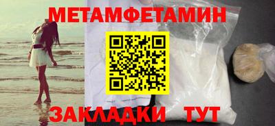 Альфа ПВП Гусь-Хрустальный