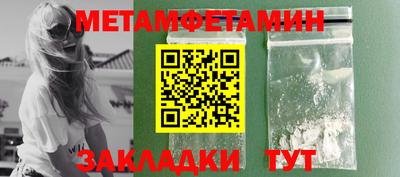 Альфа ПВП Гусиноозёрск