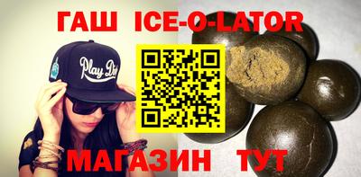 Альфа ПВП Гусиноозёрск