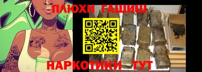 Альфа ПВП Гусиноозёрск