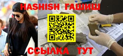 альфа пвп VHQ Гусев