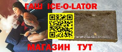 Альфа ПВП Гусиноозёрск