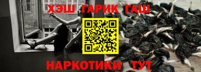 Альфа ПВП Гусь-Хрустальный
