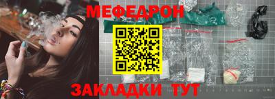 Альфа ПВП Гусиноозёрск