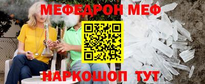 альфа пвп VHQ Гусев