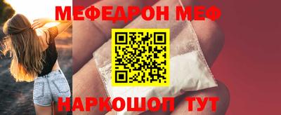 альфа пвп VHQ Гусев