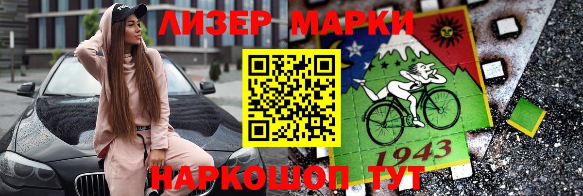 Кропоткин  Альфа ПВП СК кристаллы  Мефедрон кристаллы  Кокаин  Мефедрон  МЕТАМФЕТАМИН  Вход с VPN  ГАШ 