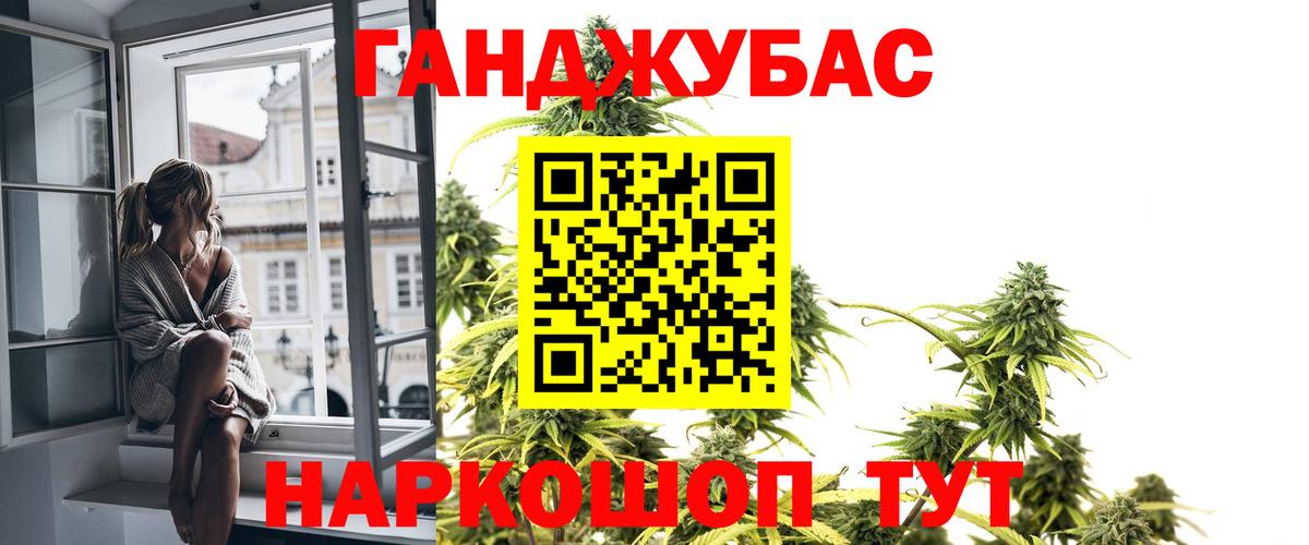 Кропоткин  Марихуана план  Вход с VPN  Шишки марихуана тримм  Марихуана Amnesia 