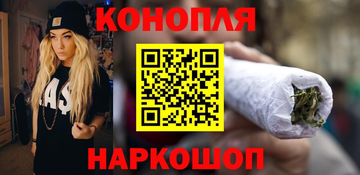 Марихуана White Widow Кропоткин